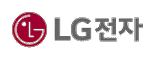 LG전자